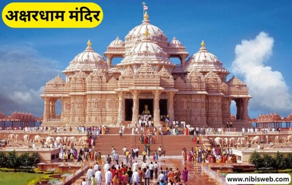 Delhi me ghumne ki jagah