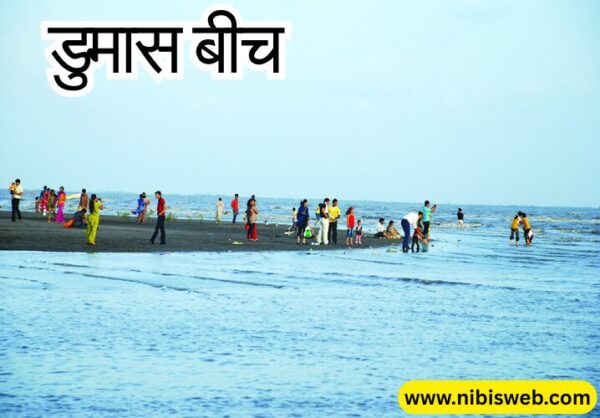 Surat me ghumne ki jagah
