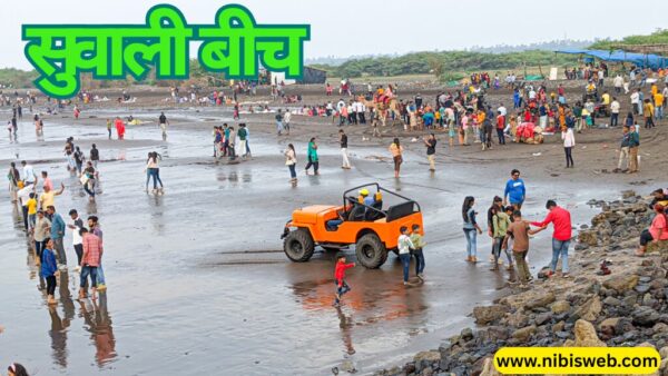 Surat me ghumne ki jagah