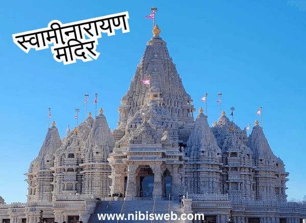 Surat me ghumne ki jagah