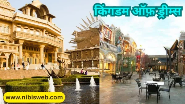 Delhi ke pass ghumne ki jagahen