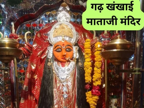 Ratlam me ghumne ki jagah