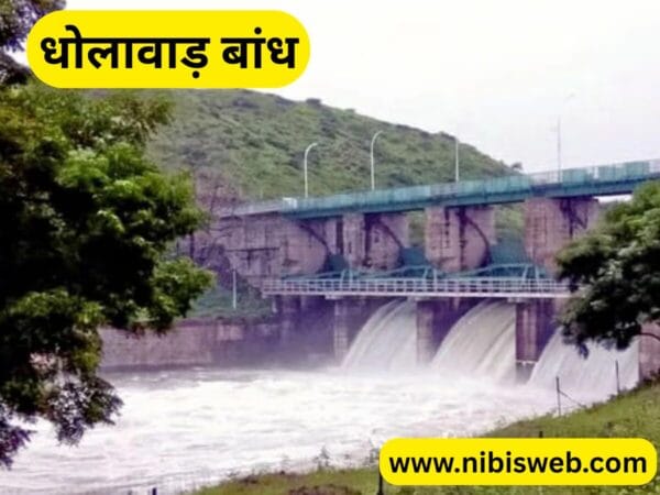 Ratlam me ghumne ki jagah