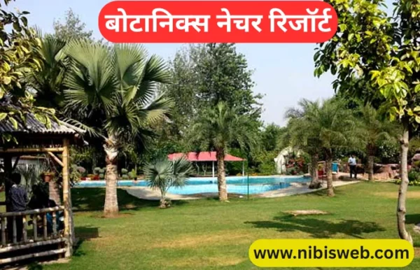 Delhi ke pass ghumne ki jagahen