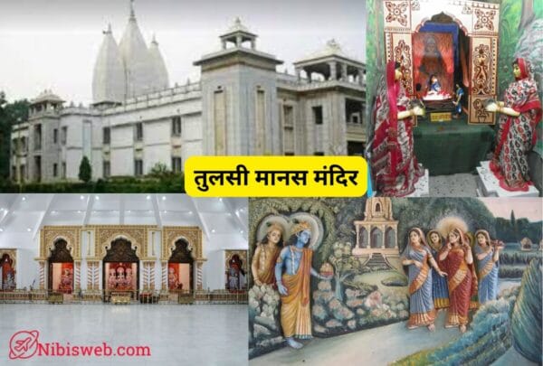 Varanasi me ghumne ki jagah